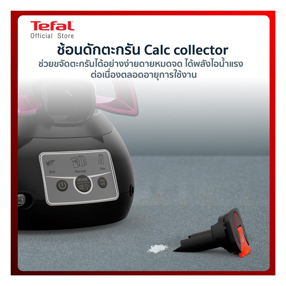 เตารีดแรงดันไอน้ำ TEFAL SV8152E0 1.8 ลิตร
