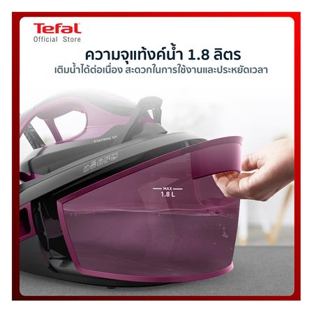 เตารีดแรงดันไอน้ำ TEFAL SV8152E0 1.8 ลิตร_7