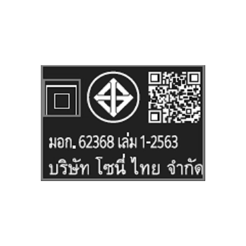 ทีวีแอลอีดี 55 นิ้ว SONY (4K, LED, GOOGLE TV) XR-55X90L