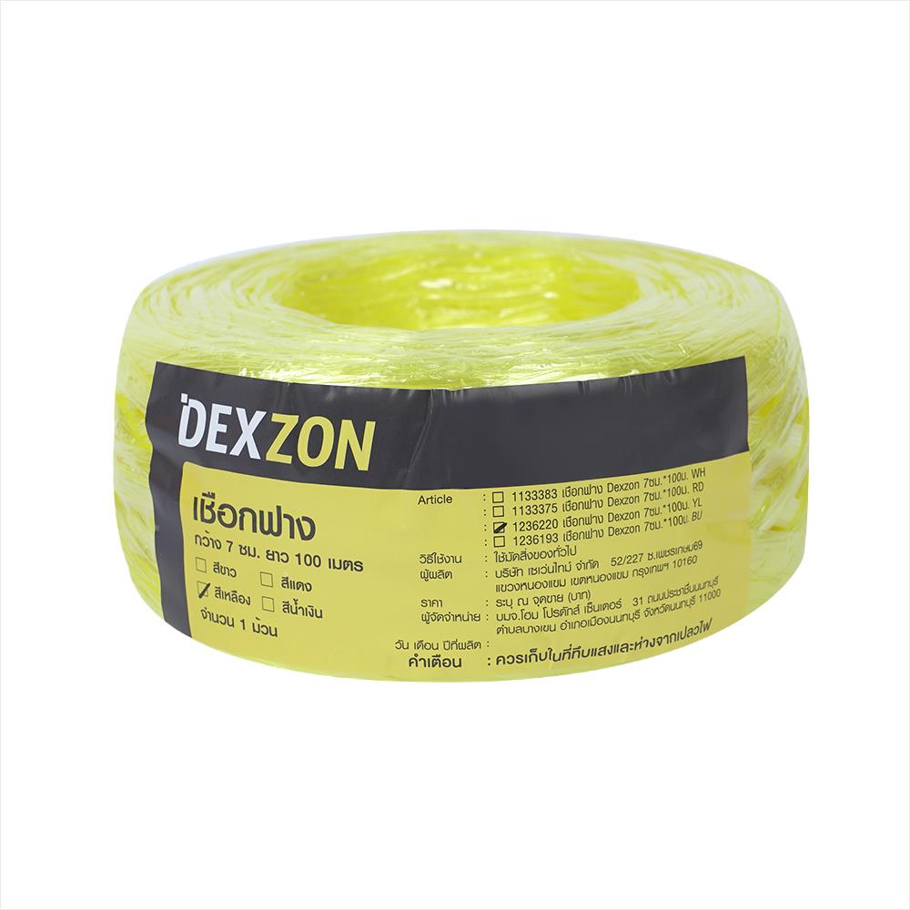 เชือกฟาง DEXZON 7 ซม.X100 ม. สีเหลือง