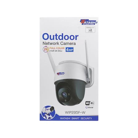 กล้องวงจรปิดไร้สาย WATASHI WIP295F-W 4 ล้านพิกเซล_3