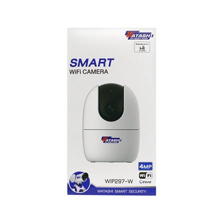 กล้องวงจรปิดไร้สาย WATASHI WIP297-W 4 ล้านพิกเซล_3
