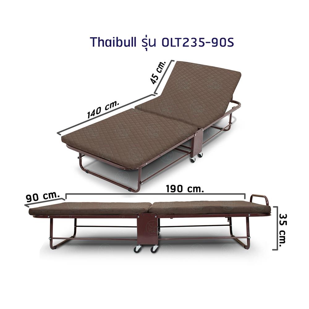 เตียงพับพร้อม TOPPER THAIBULL OLT235-90S สีน้ำตาล