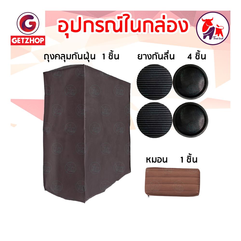 เตียงพับพร้อม TOPPER THAIBULL OLT235-90S สีน้ำตาล