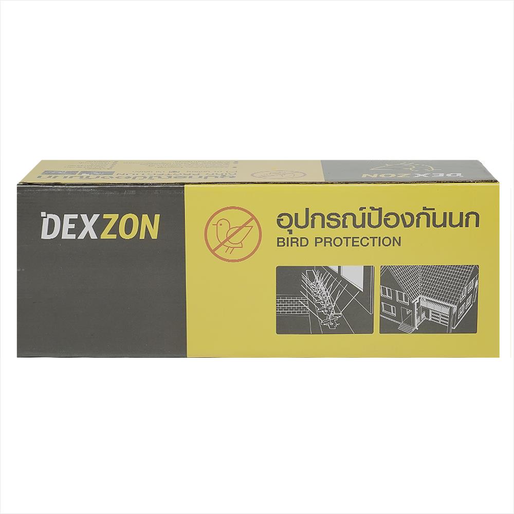 อุปกรณ์ป้องกันนกเล็ก DEXZON P2 5.3 เมตร