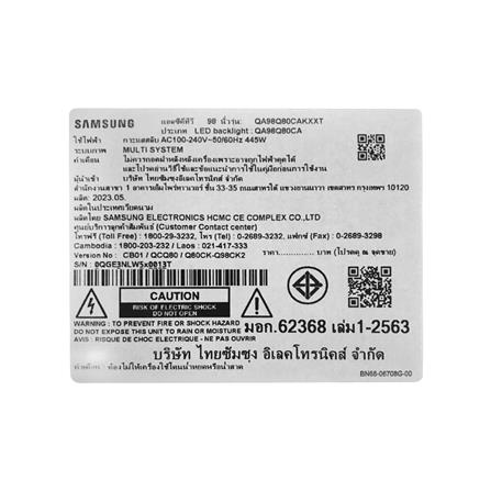 ทีวีคิวแอลอีดี 98 นิ้ว SAMSUNG (4K, QLED, SMART TV) QA98Q80CAKXXT_4
