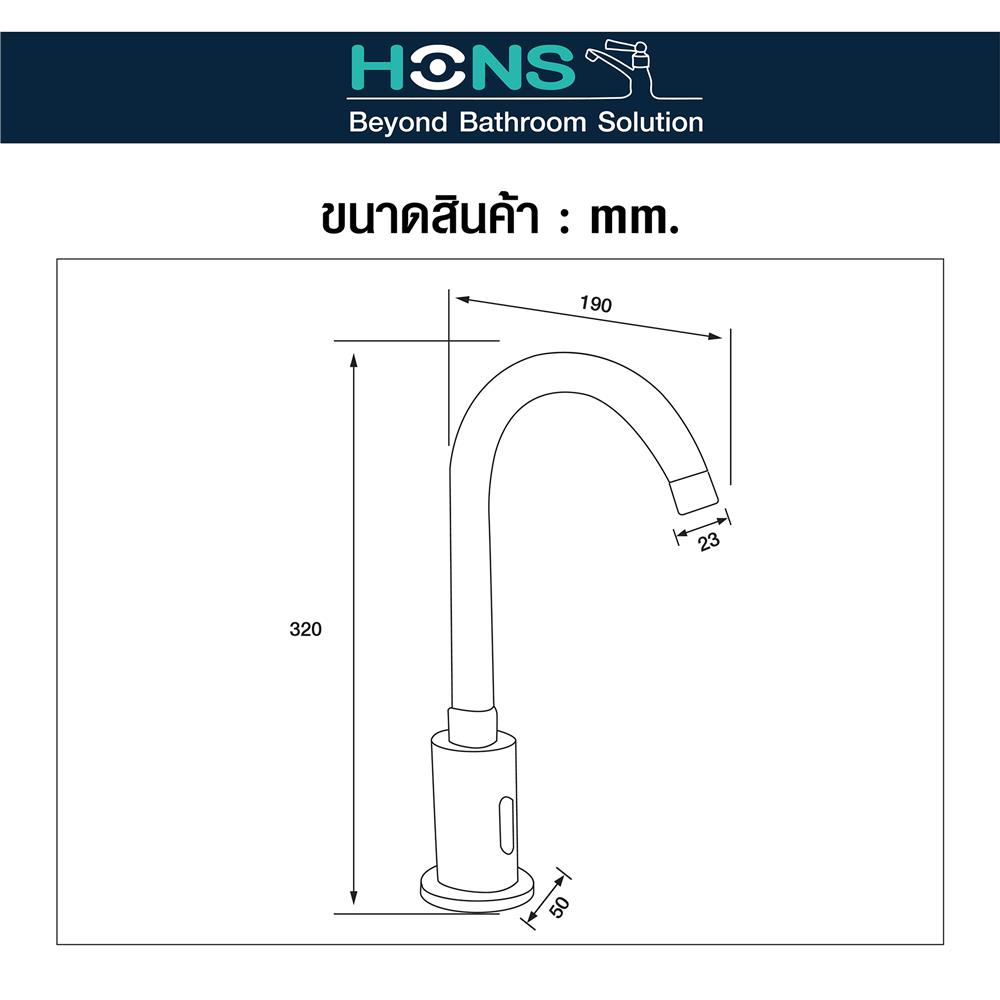 ก๊อกซิงค์เดี่ยวเซนเซอร์ HONS FCIS-9002 สีโครม
