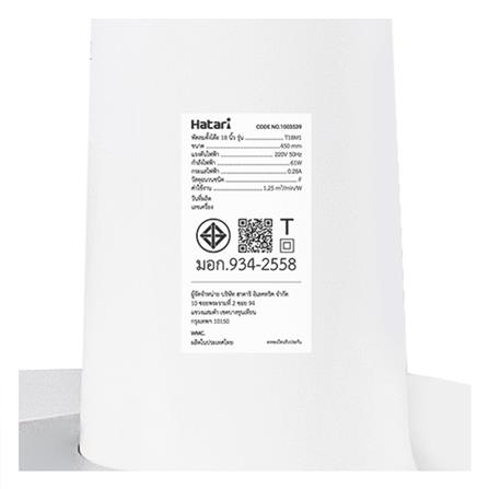 พัดลมตั้งโต๊ะ 18 นิ้ว HATARI T18M1 สีขาว_4