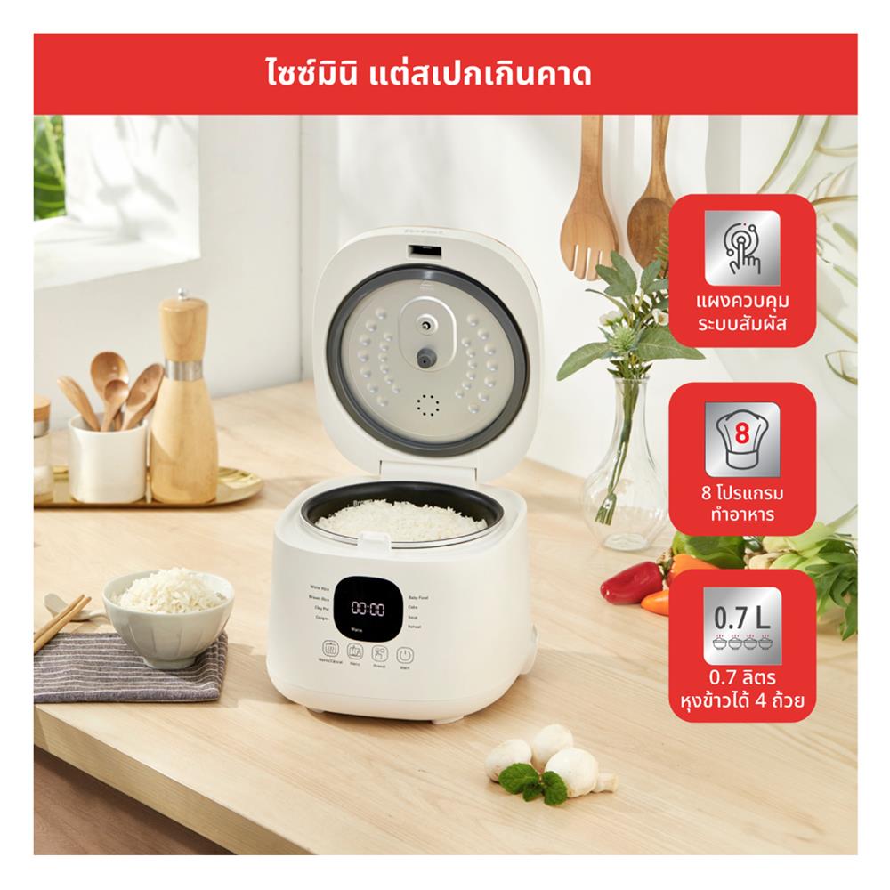 หม้อหุงข้าว DIGITAL TEFAL RK515166 0.7ลิตร