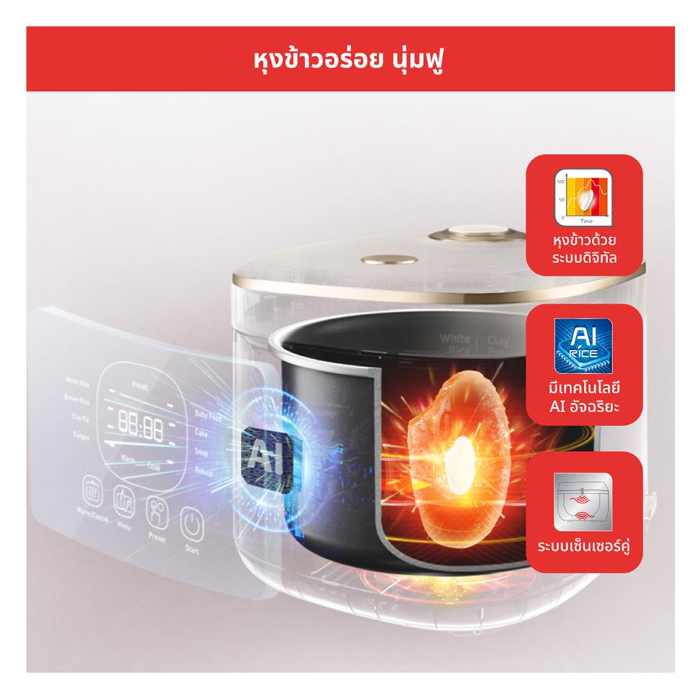 หม้อหุงข้าว DIGITAL TEFAL RK515166 0.7ลิตร