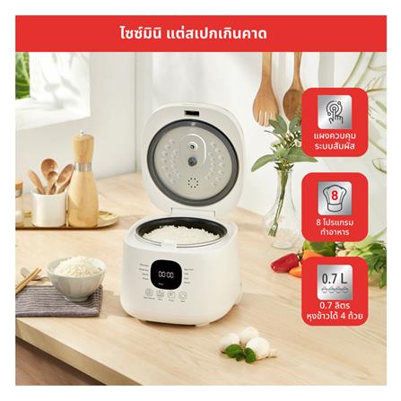 หม้อหุงข้าว DIGITAL TEFAL RK515166 0.7ลิตร_7