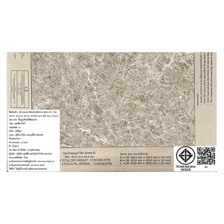 กระเบื้องพื้นพอร์ซเลน  16x16 นิ้ว COTTO เพรส น้ำตาล ExC PM 0.96 ตร.ม._5