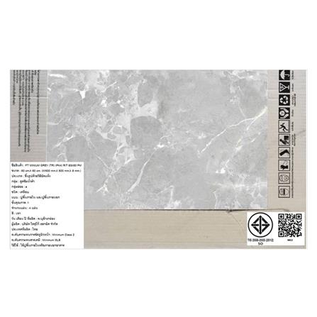 กระเบื้องพื้น 60x60 ซม. TARA มิเนียม เทา PM 1.44 ตร.ม._6