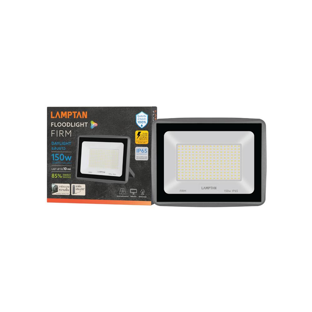 สปอตไลท์ภายนอก LED LAMPTAN FIRM 150 วัตต์ DAYLIGHT