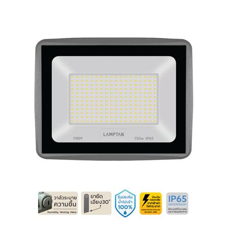 สปอตไลท์ภายนอก LED LAMPTAN FIRM 150 วัตต์ DAYLIGHT_0