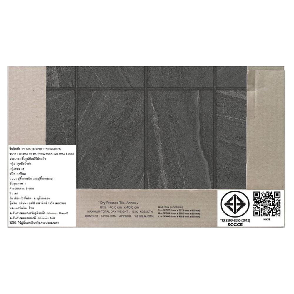 กระเบื้องพื้น 16x16 นิ้ว TARA มิกไซต์ เทา PM 0.96 ตร.ม.