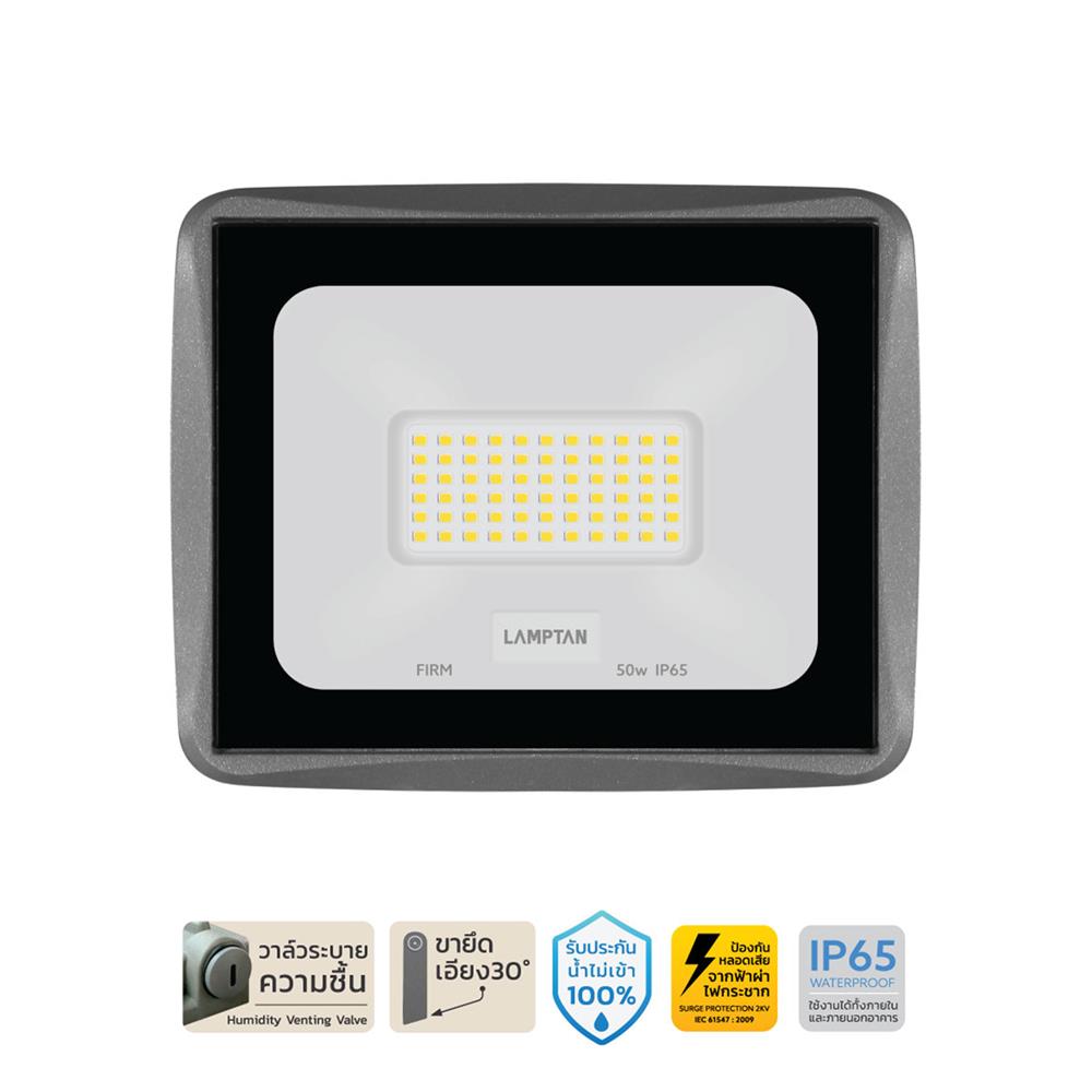 สปอตไลท์ภายนอก LED LAMPTAN FIRM 50 วัตต์ WARM WHITE