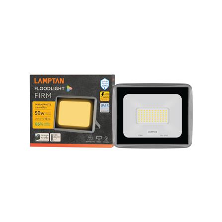 สปอตไลท์ภายนอก LED LAMPTAN FIRM 50 วัตต์ WARM WHITE_4