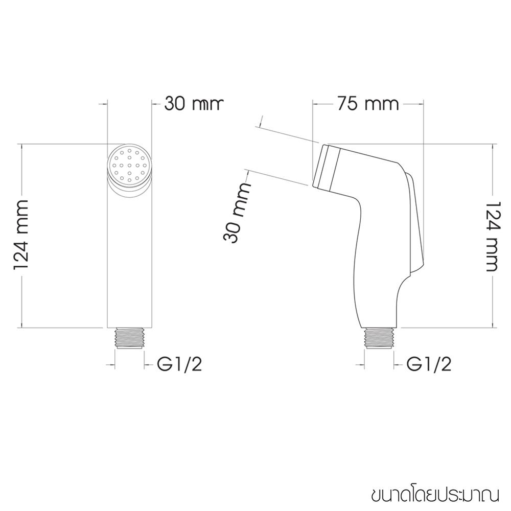 สายฉีดชำระครบชุด WSP R-54W สีขาว