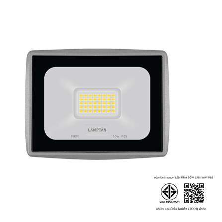 สปอตไลท์ภายนอก LED LAMPTAN FIRM 30 วัตต์ WARM WHITE_8