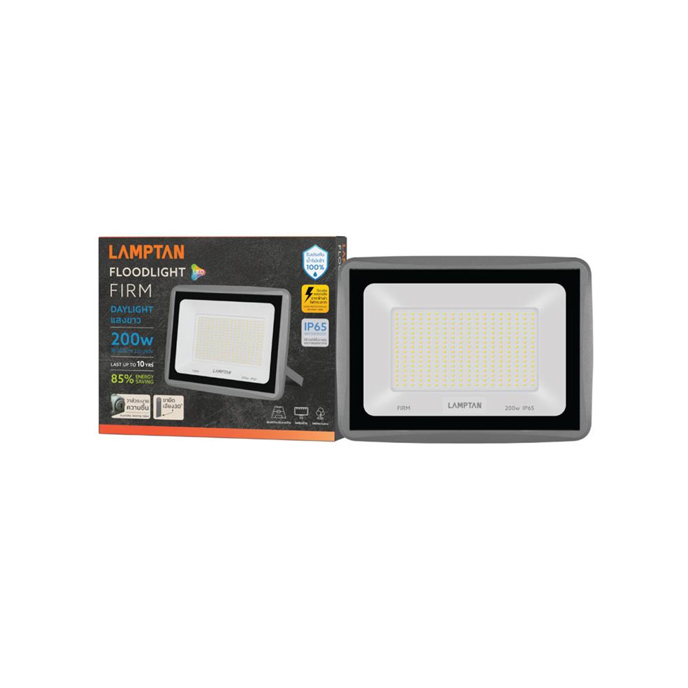 สปอตไลท์ภายนอก LED LAMPTAN FIRM 200 วัตต์ DAYLIGHT