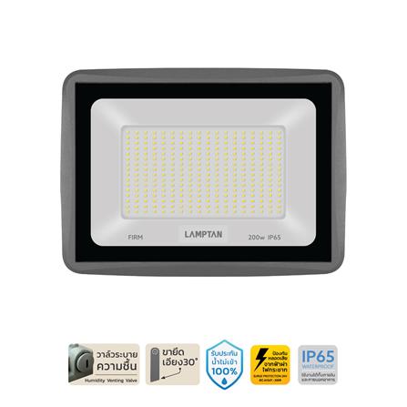 สปอตไลท์ภายนอก LED LAMPTAN FIRM 200 วัตต์ DAYLIGHT_0