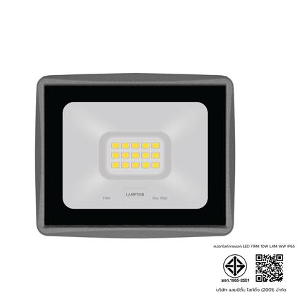 สปอตไลท์ภายนอก LED LAMPTAN FIRM 10 วัตต์ WARM WHITE_8