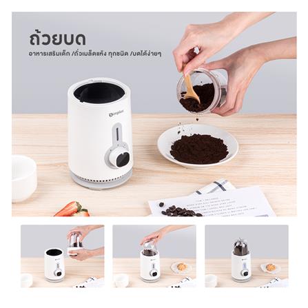 เครื่องปั่นน้ำผลไม้ SIMPLUS LLJH005 1.25ลิตร สีขาว_6