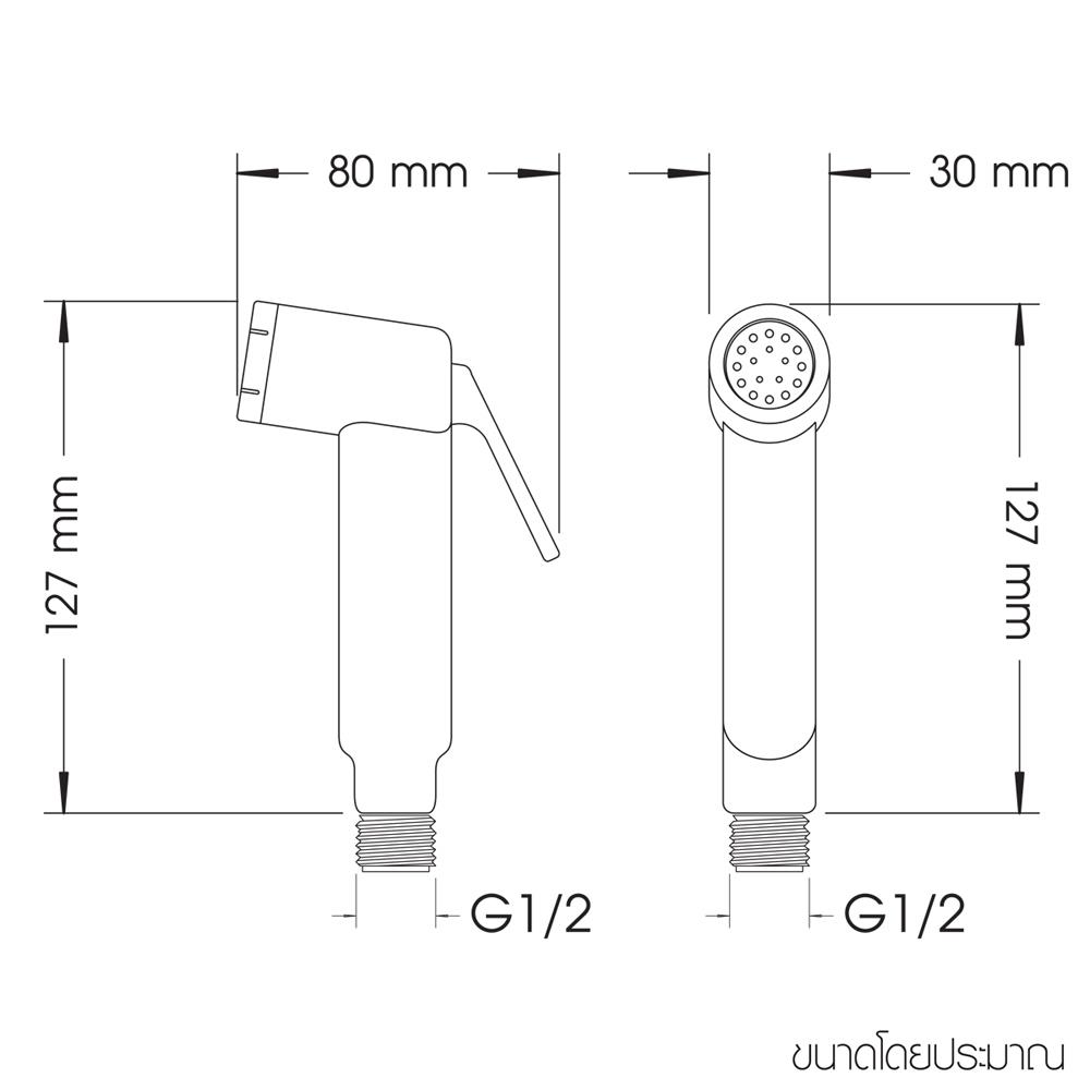 สายฉีดชำระครบชุด WSP R-53W สีขาว