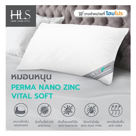 หมอนหนุน NANO ZINC HOME LIVING STYLE VITAL SOFT 19x29 นิ้ว สีขาว_6