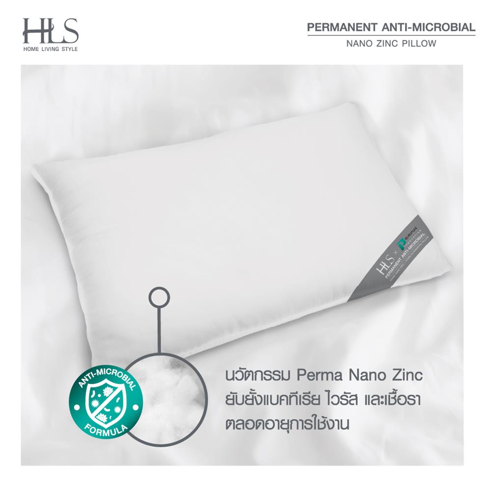 หมอนหนุน NANO ZINC HOME LIVING STYLE VITAL FIRM 19x29 นิ้ว สีขาว