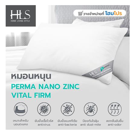 หมอนหนุน NANO ZINC HOME LIVING STYLE VITAL FIRM 19x29 นิ้ว สีขาว_8