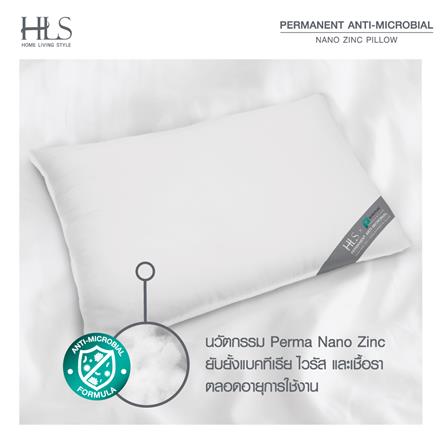หมอนหนุน NANO ZINC HOME LIVING STYLE VITAL FIRM 19x29 นิ้ว สีขาว_9