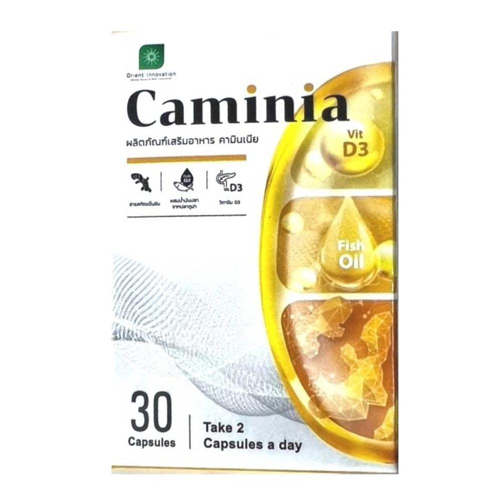ผลิตภัณฑ์เสริมอาหาร CAMINIA 30 แคปซูล