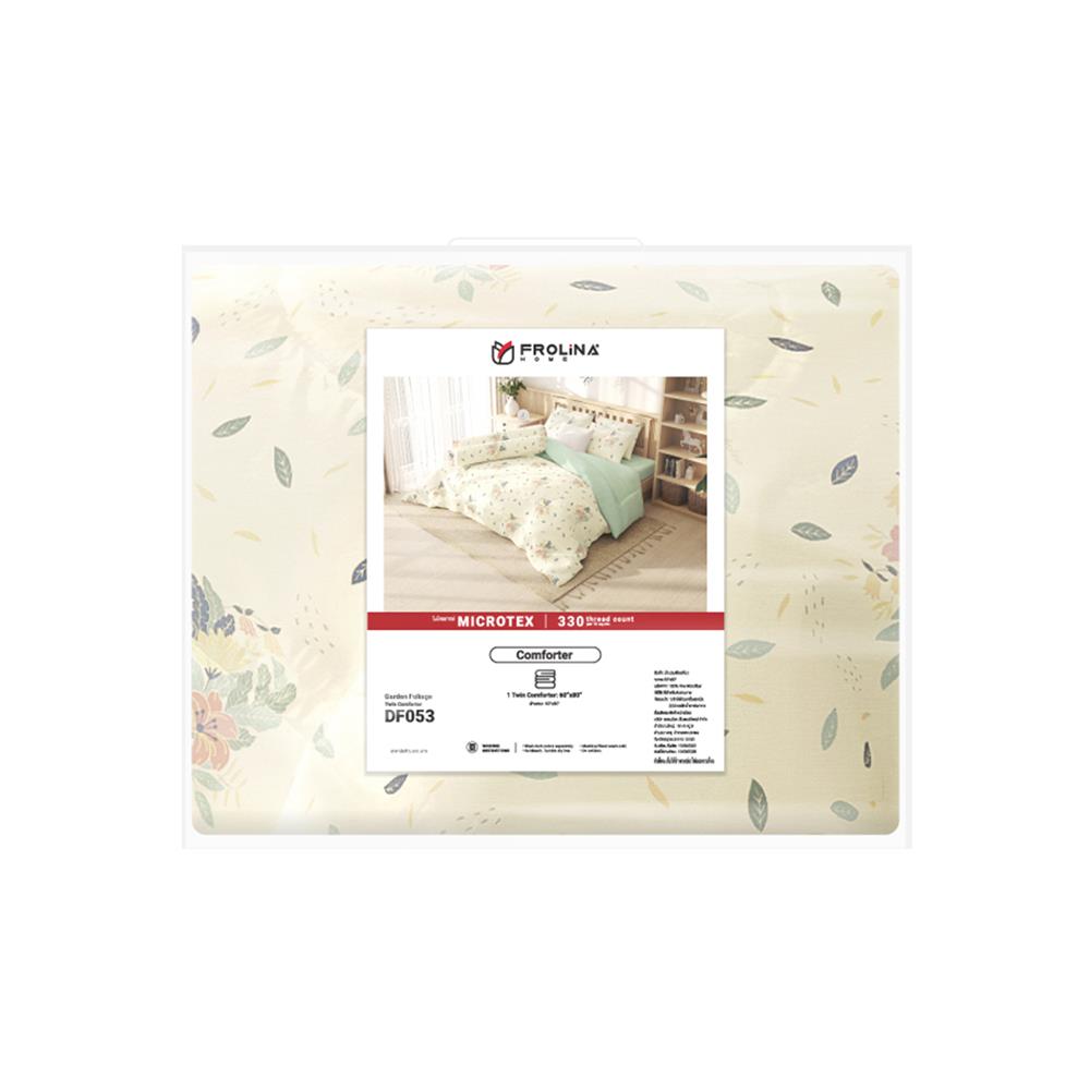 ผ้านวม FROLINA MICROTEX 60X80 นิ้ว DF053