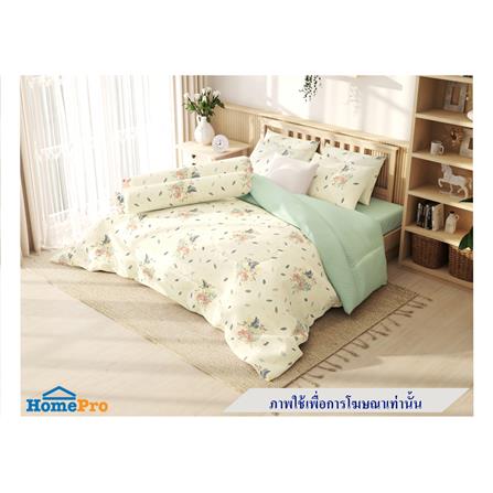 ผ้านวม FROLINA MICROTEX 60X80 นิ้ว DF053_3