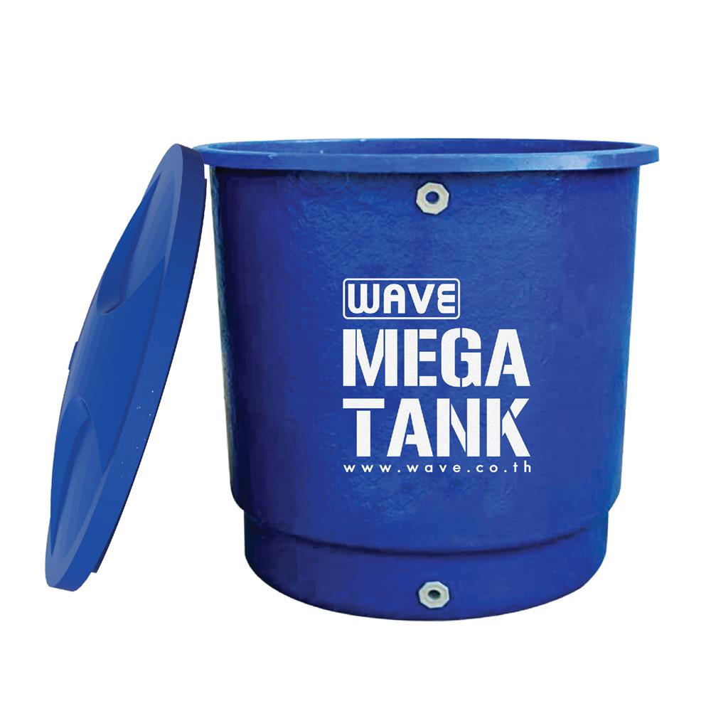 ถังเก็บน้ำไฟเบอร์กลาส WAVE MEKA TANK WWTG-1000 ลิตร สีน้ำเงิน