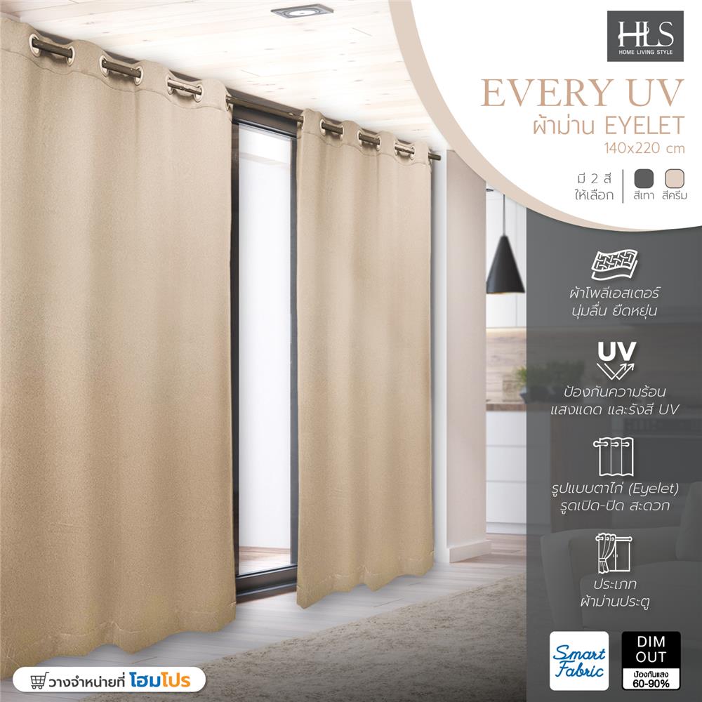 ผ้าม่าน EYELET HOME LIVING STYLE EVERY UV 140X220 ซม. สีครีม