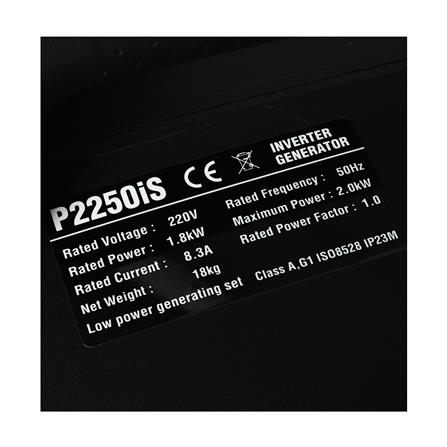 เครื่องกำเนิดไฟฟ้าอินเวอร์เตอร์ POLO P2250IS 2.0 กิโลวัตต์_5