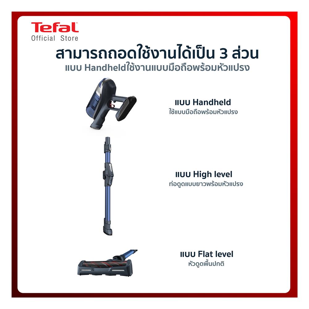 เครื่องดูดฝุ่นแบบด้าม TEFAL TY9890WO