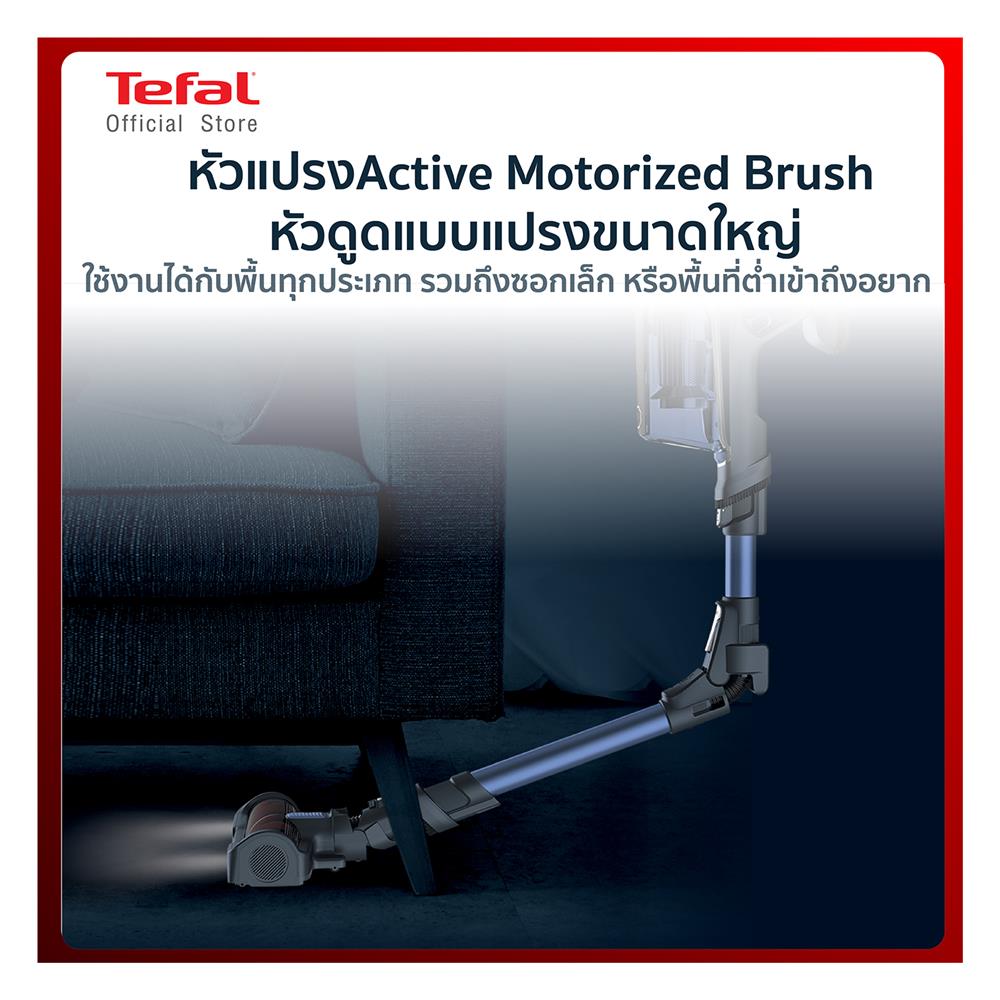 เครื่องดูดฝุ่นแบบด้าม TEFAL TY9890WO