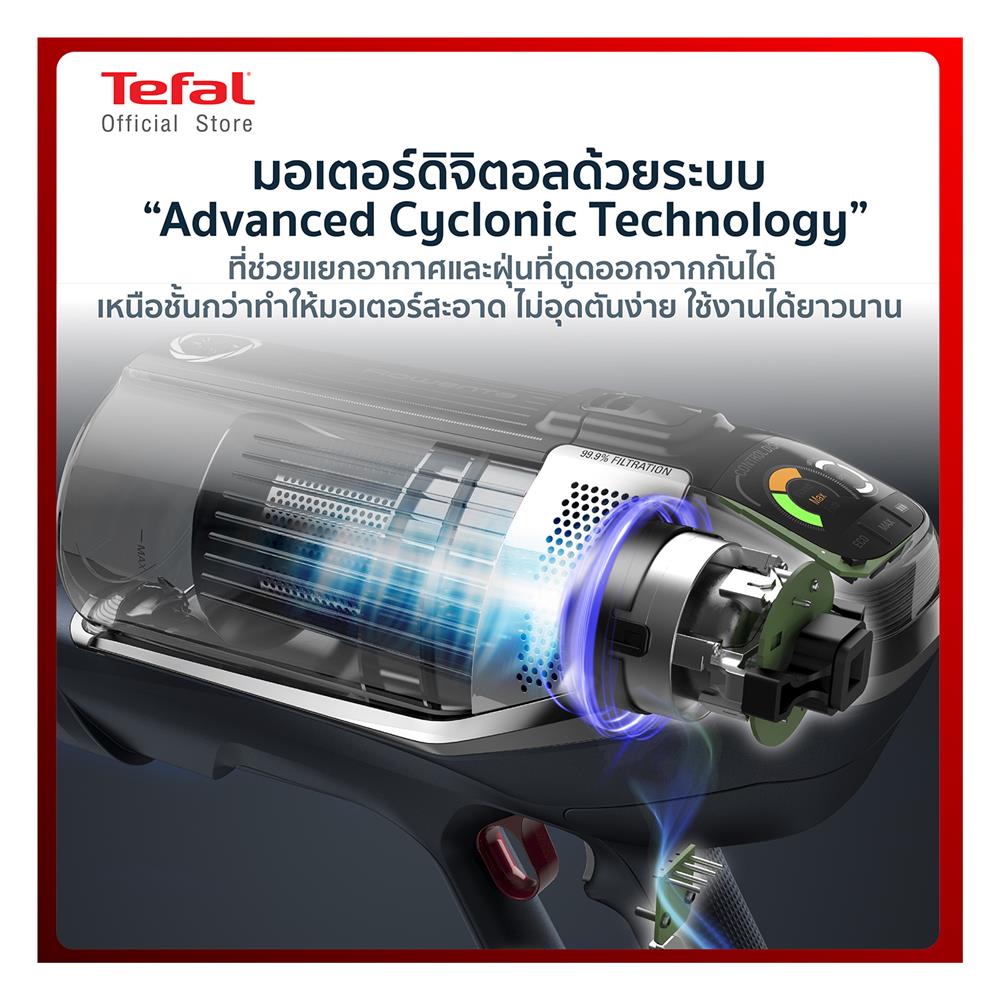 เครื่องดูดฝุ่นแบบด้าม TEFAL TY9890WO