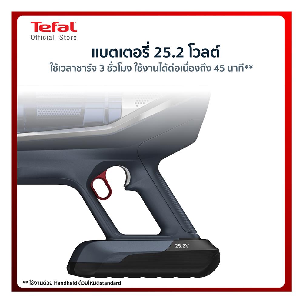 เครื่องดูดฝุ่นแบบด้าม TEFAL TY9890WO