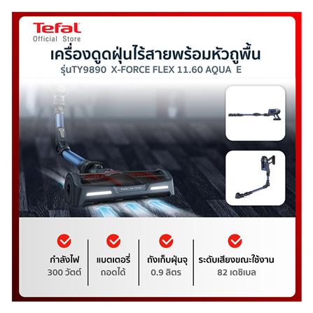 เครื่องดูดฝุ่นแบบด้าม TEFAL TY9890WO_6