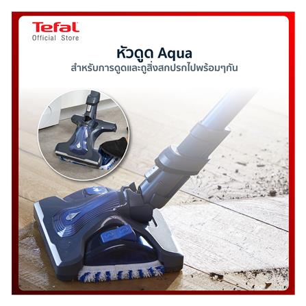 เครื่องดูดฝุ่นแบบด้าม TEFAL TY9890WO_10