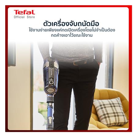 เครื่องดูดฝุ่นแบบด้าม TEFAL TY9890WO_12