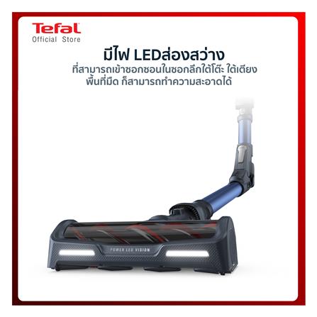 เครื่องดูดฝุ่นแบบด้าม TEFAL TY9890WO_16
