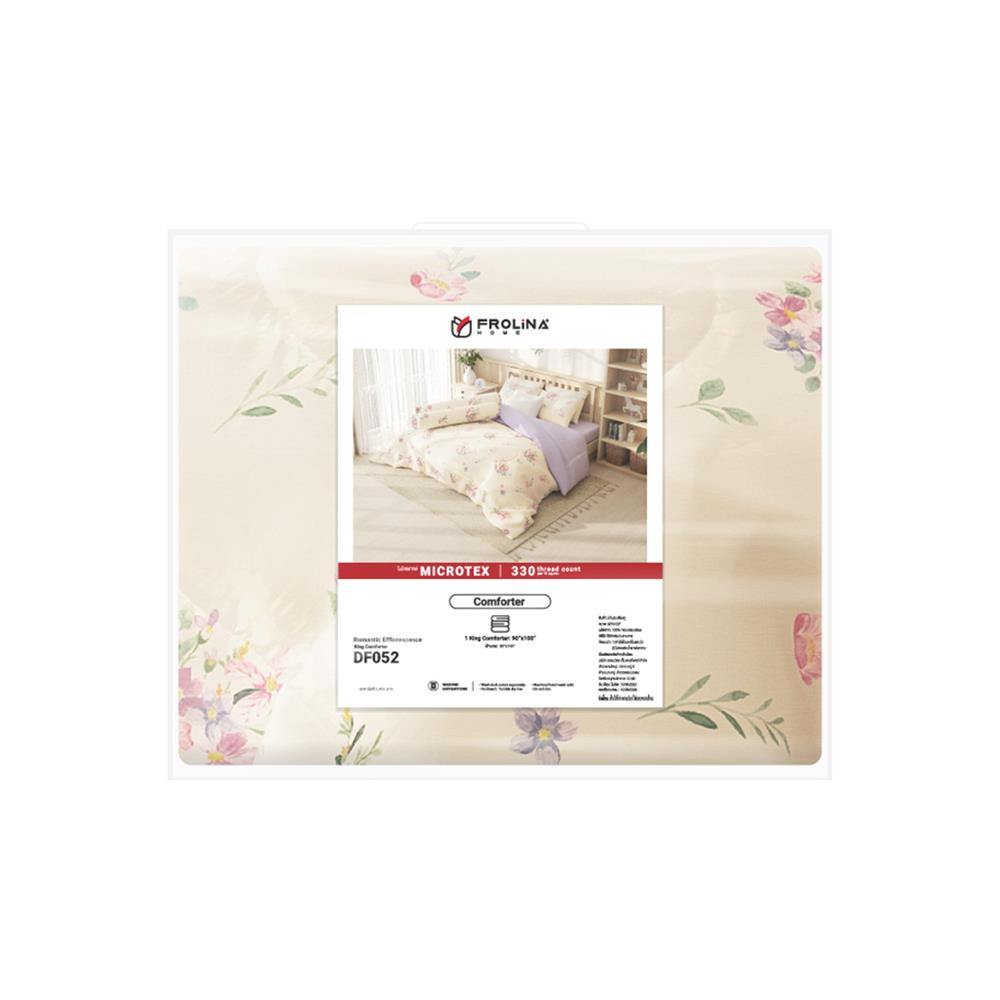 ผ้านวม FROLINA MICROTEX 100X90 นิ้ว DF052