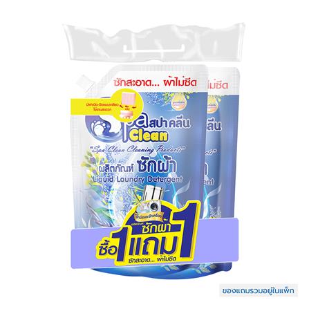 น้ำยาซักผ้า SPACLEAN 2,000 มล. บลูไดมอนด์ 1 แถม 1