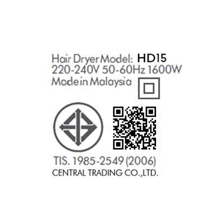 ไดร์เป่าผม DYSON HD15 SS 1,600 วัตต์ สีดำ/นิกเกิล_5